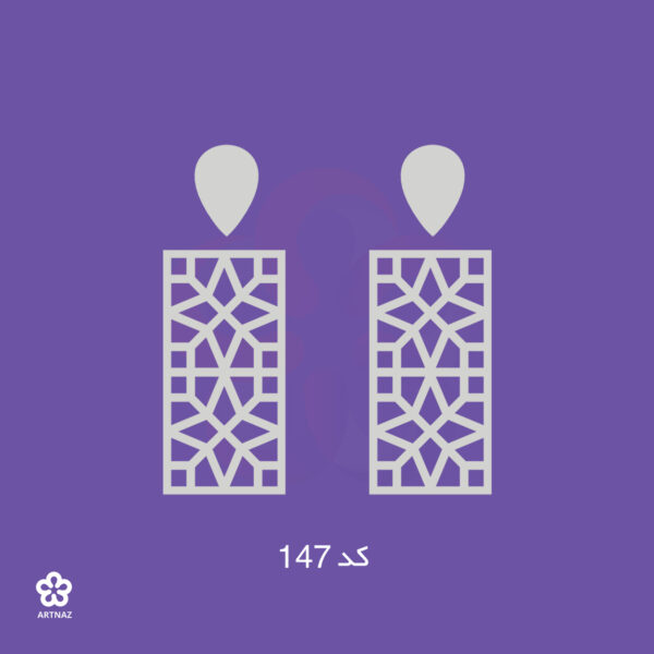 بیس مولتی استایل گوشواره کالکشن ایران من 3