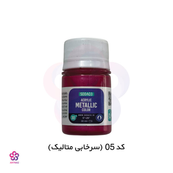 رنگ اکریلیک متالیک سوداکو