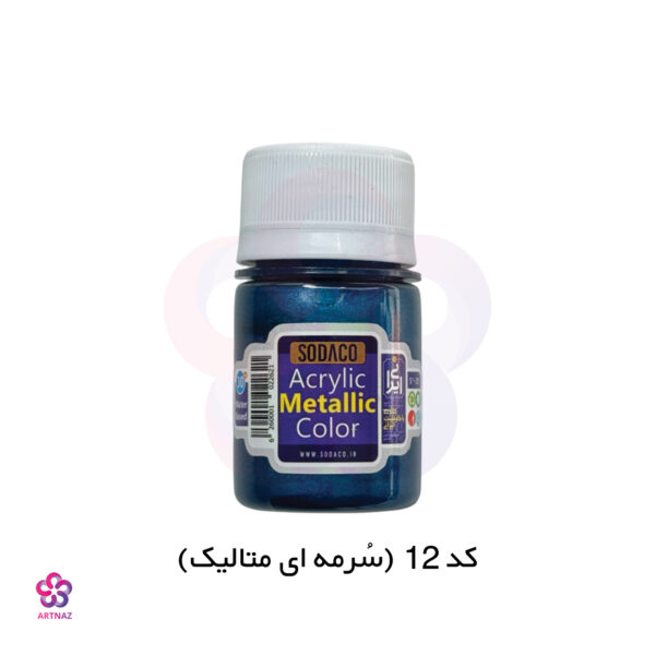 رنگ اکریلیک متالیک سوداکو