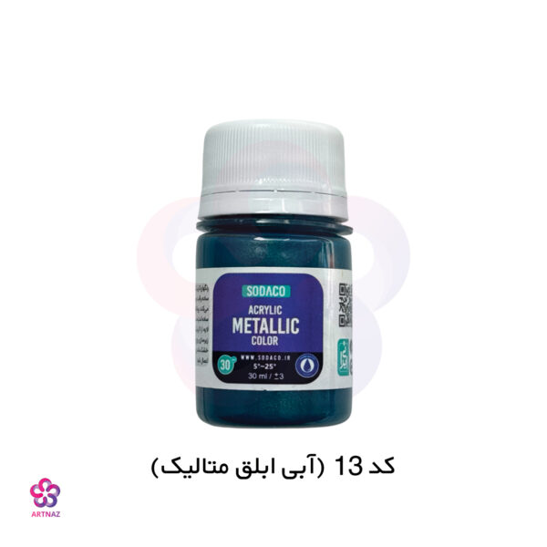 رنگ اکریلیک متالیک سوداکو