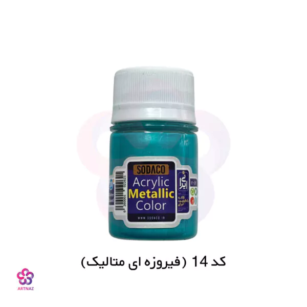رنگ اکریلیک متالیک سوداکو