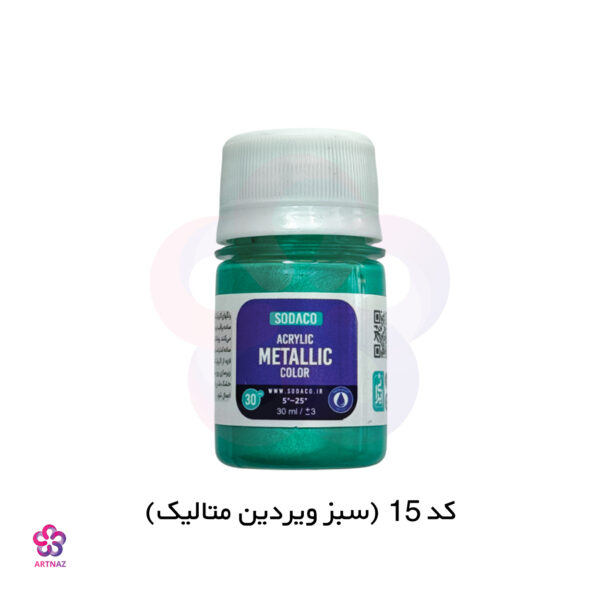 رنگ اکریلیک متالیک سوداکو