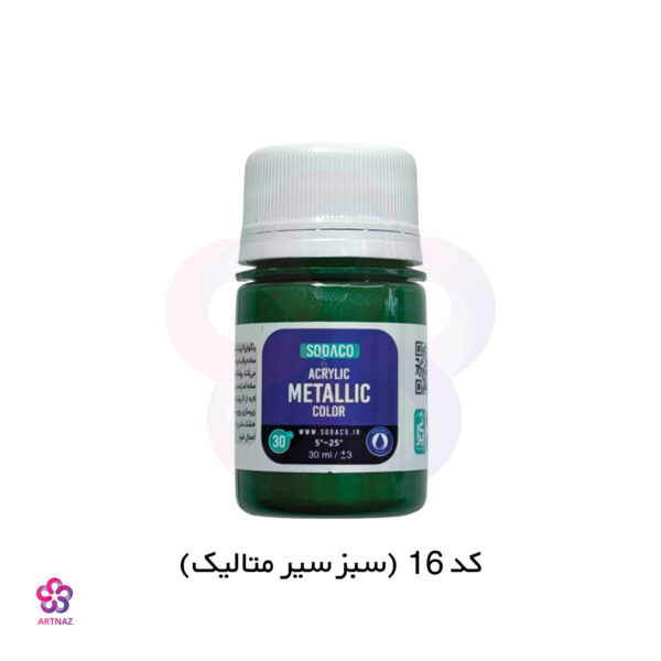 رنگ اکریلیک متالیک سوداکو