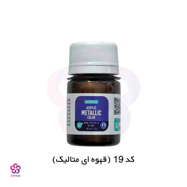 رنگ اکریلیک متالیک سوداکو
