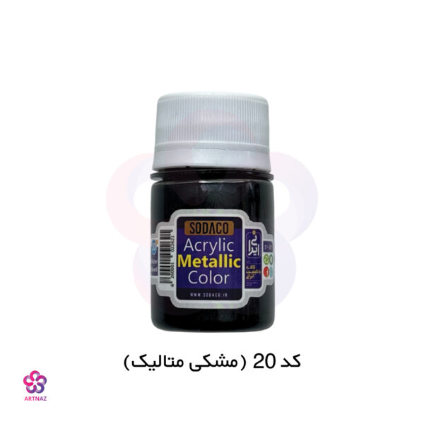 رنگ اکریلیک متالیک سوداکو
