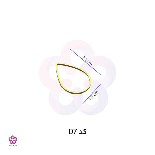 قاب استیل نازک زیورآلات