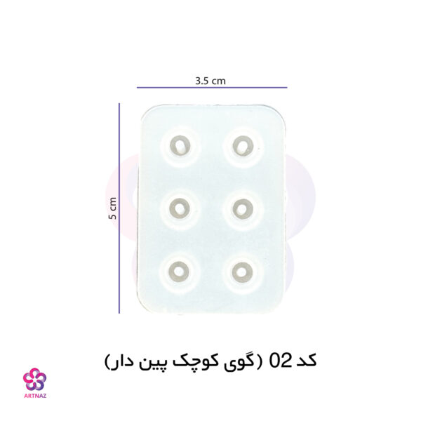 قالب مهره تسبیح