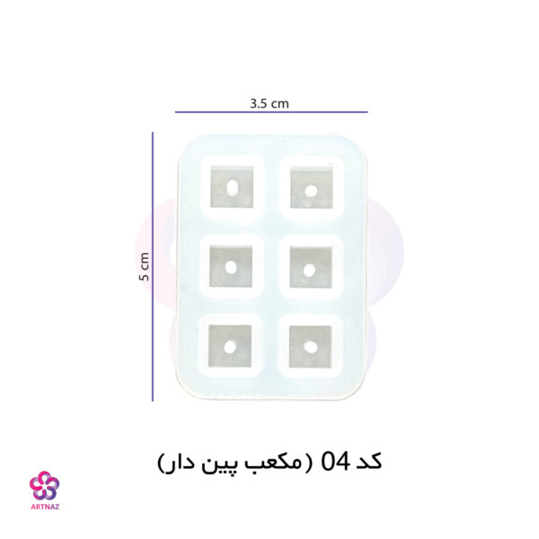 قالب مهره تسبیح
