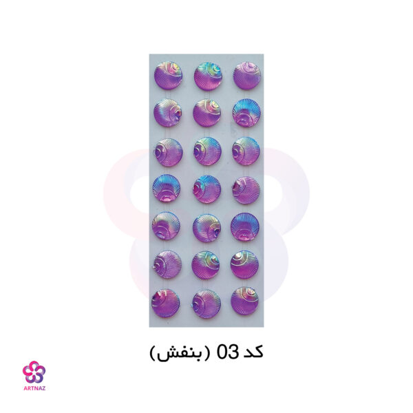 نگین برچسبی هلوگرامی