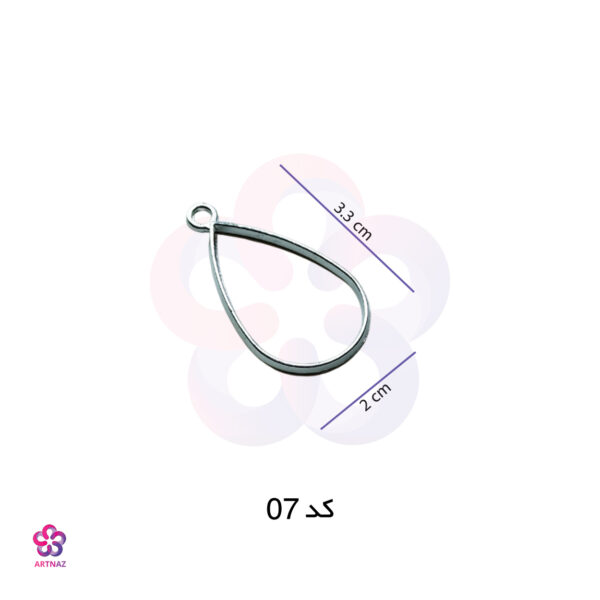 قاب گردنبند استیل