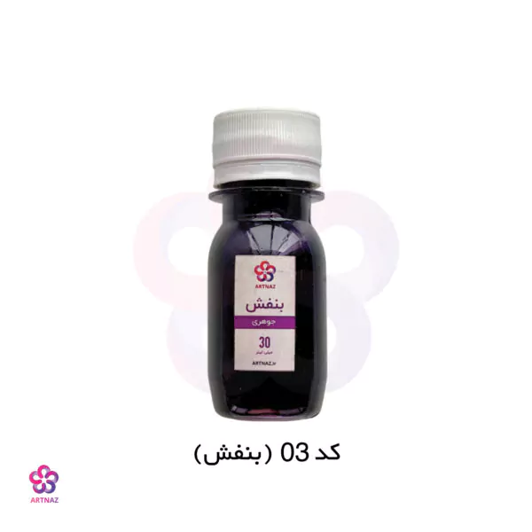 رنگ جوهری در 14 رنگ