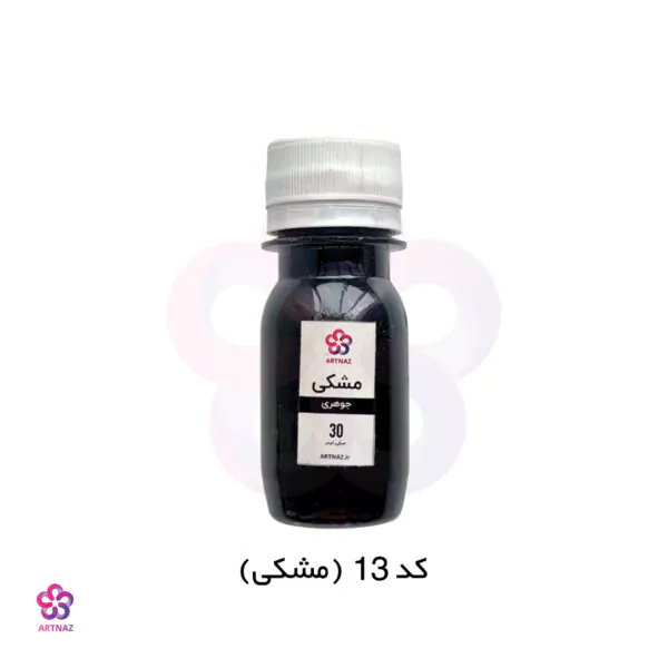 رنگ جوهری در 14 رنگ