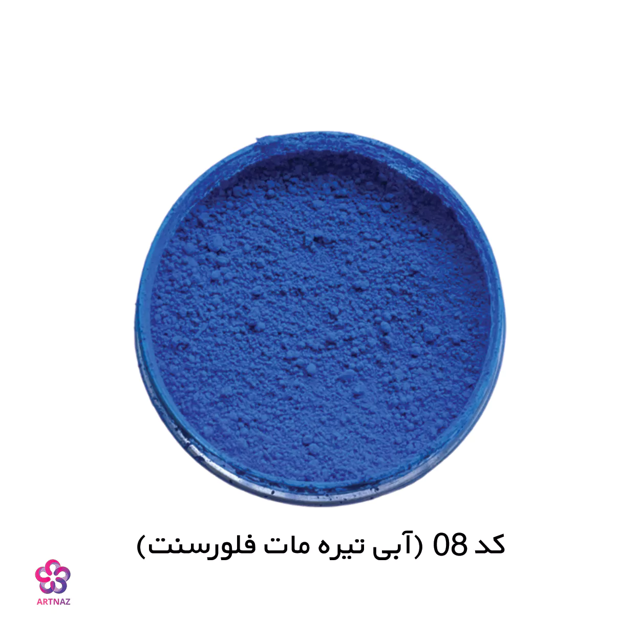 رنگ پودری در 40 رنگ