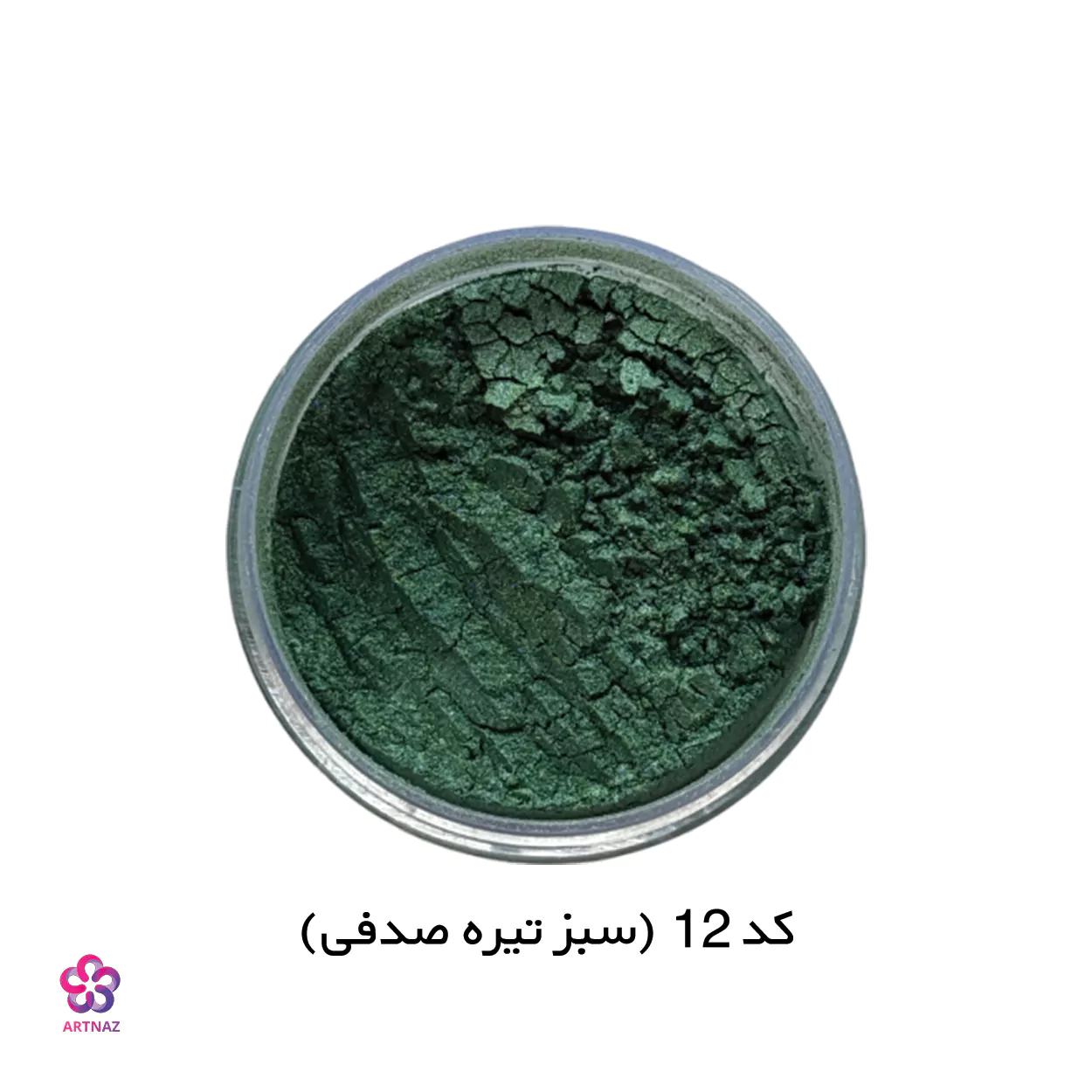 رنگ پودری در 40 رنگ