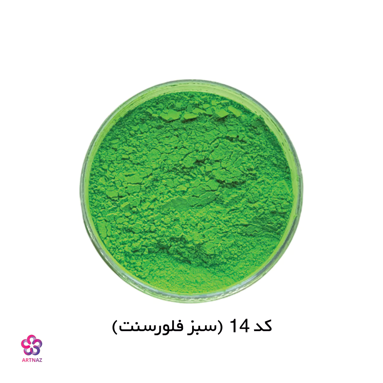 رنگ پودری در 40 رنگ