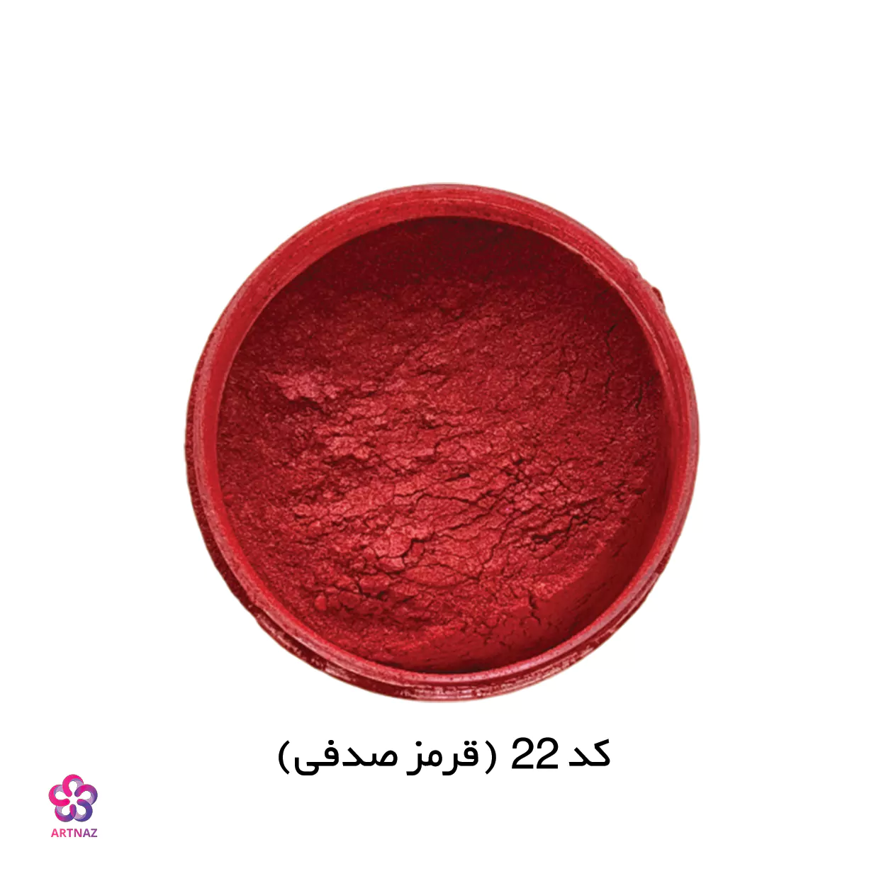 رنگ پودری در 40 رنگ