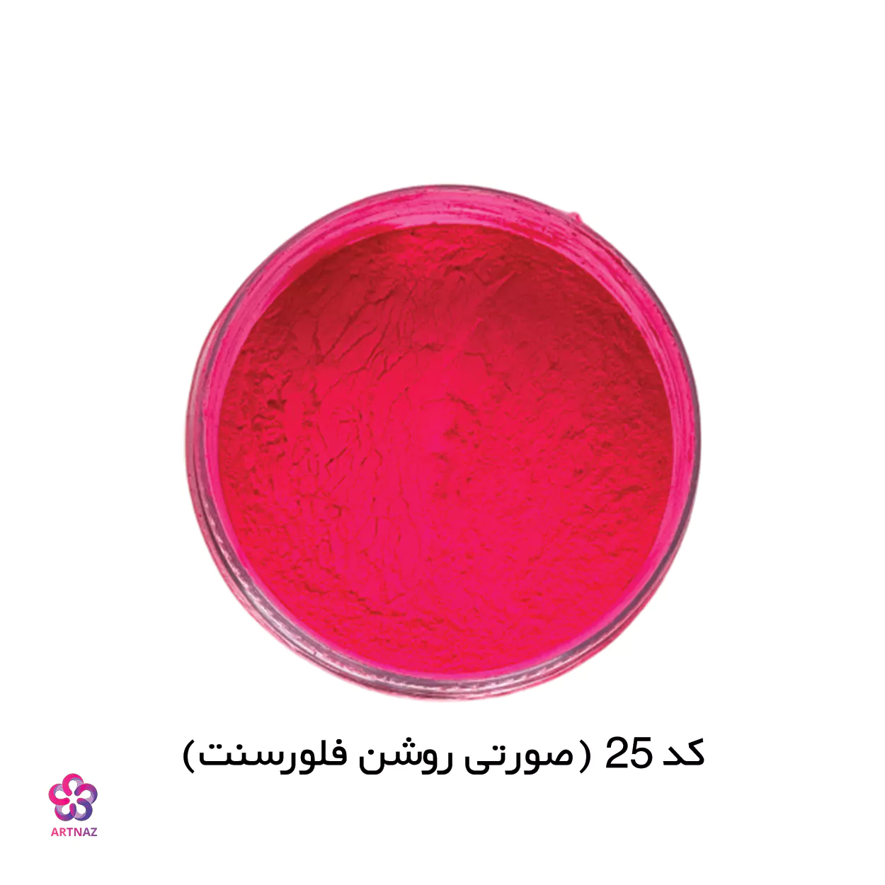 رنگ پودری در 40 رنگ