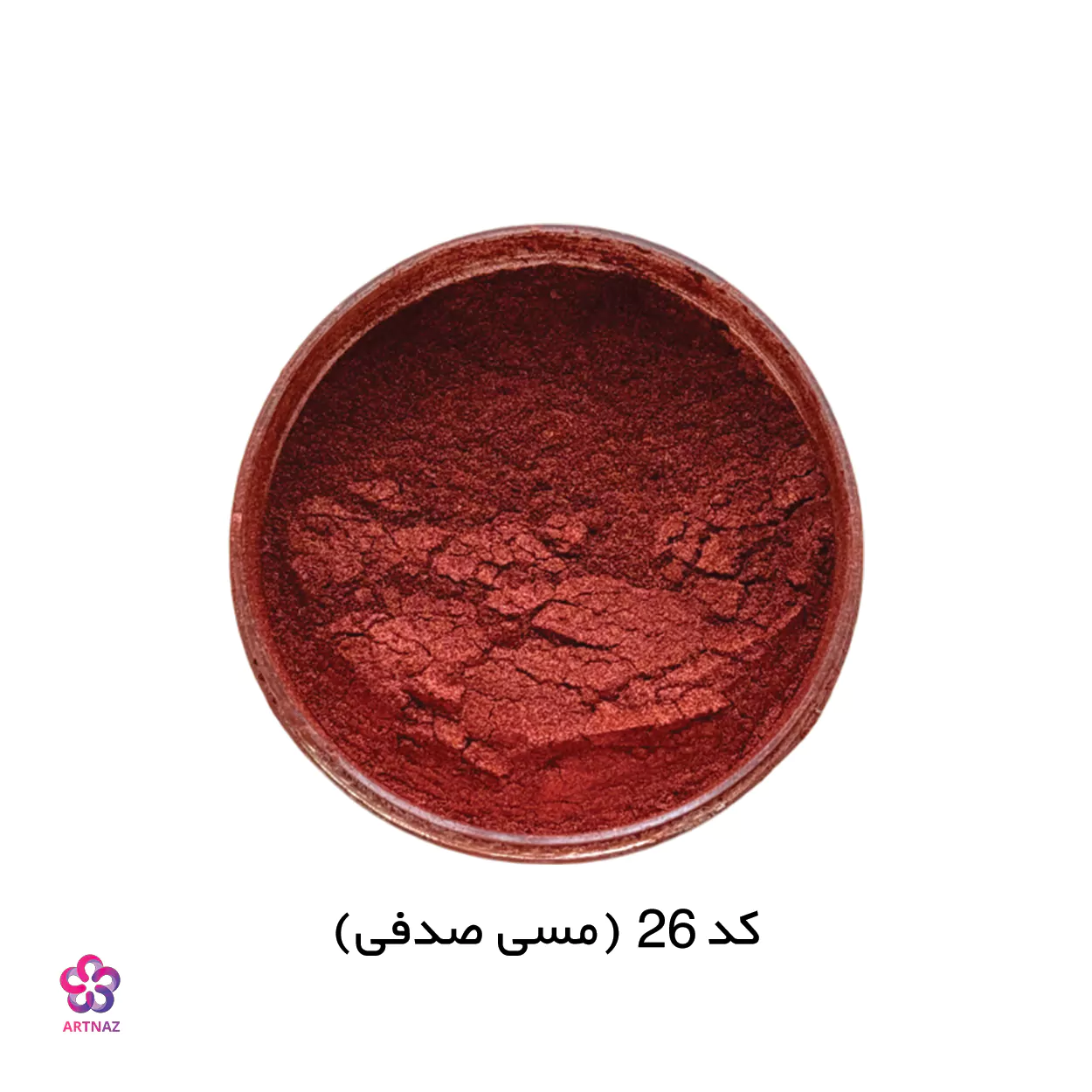 رنگ پودری در 40 رنگ