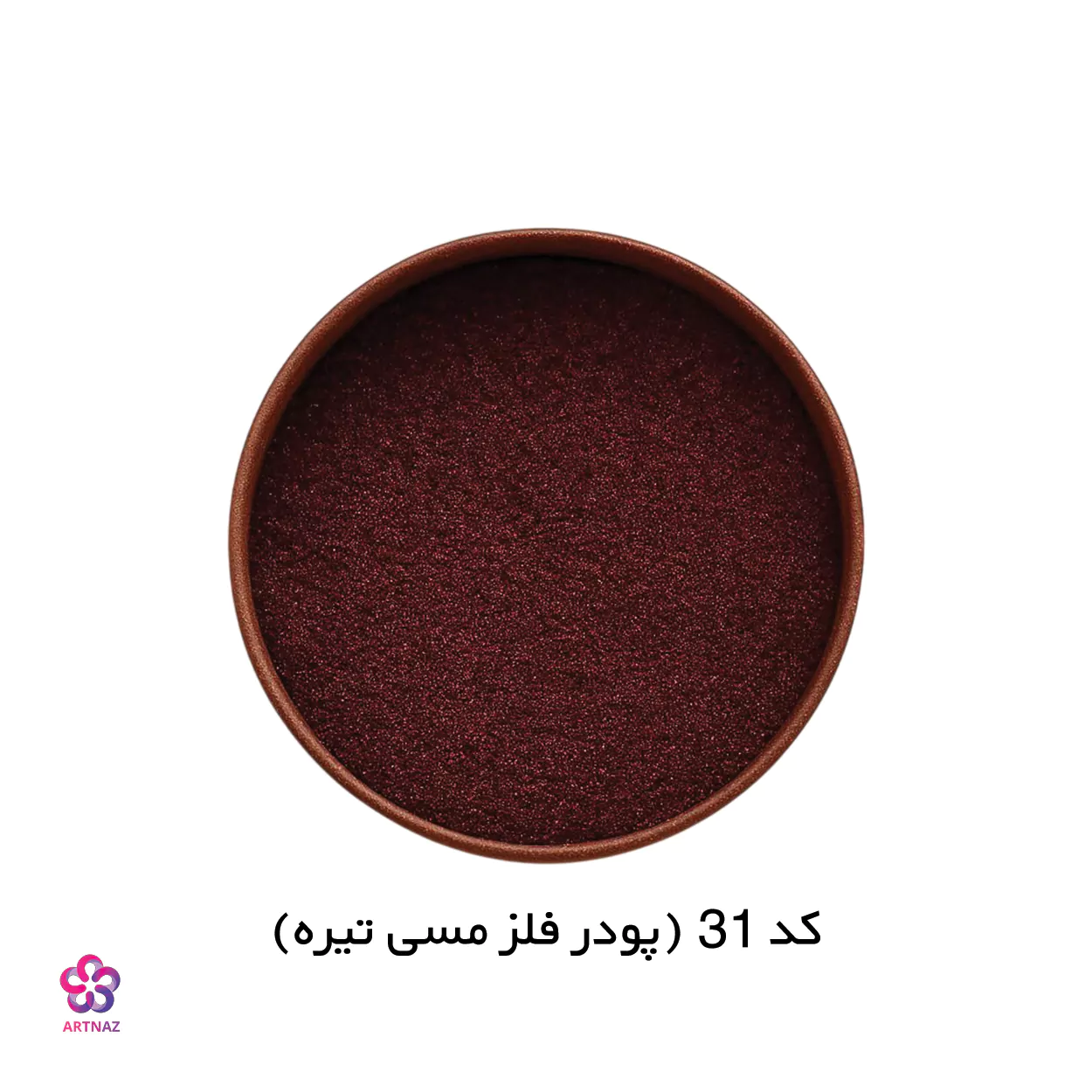 رنگ پودری در 40 رنگ