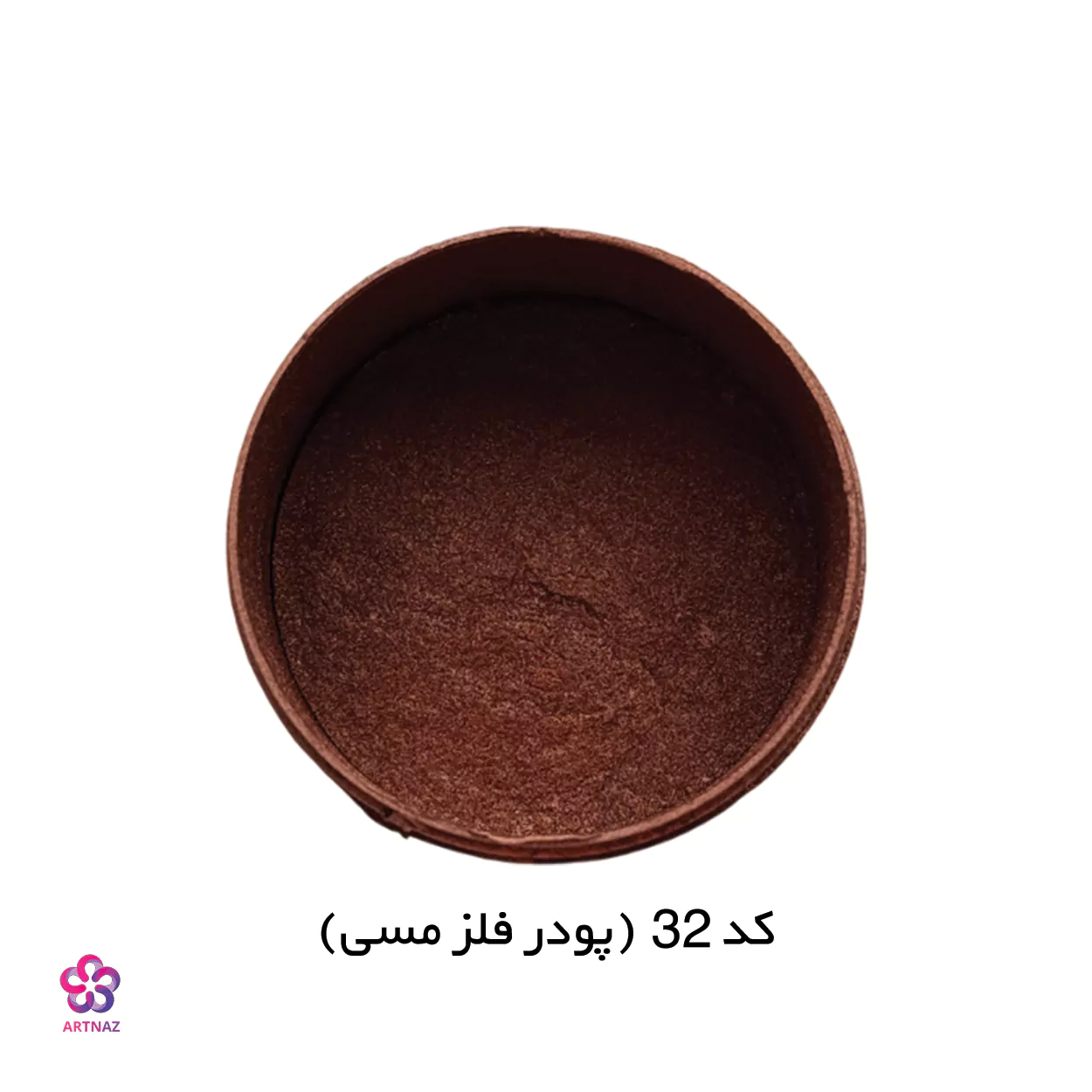 رنگ پودری در 40 رنگ