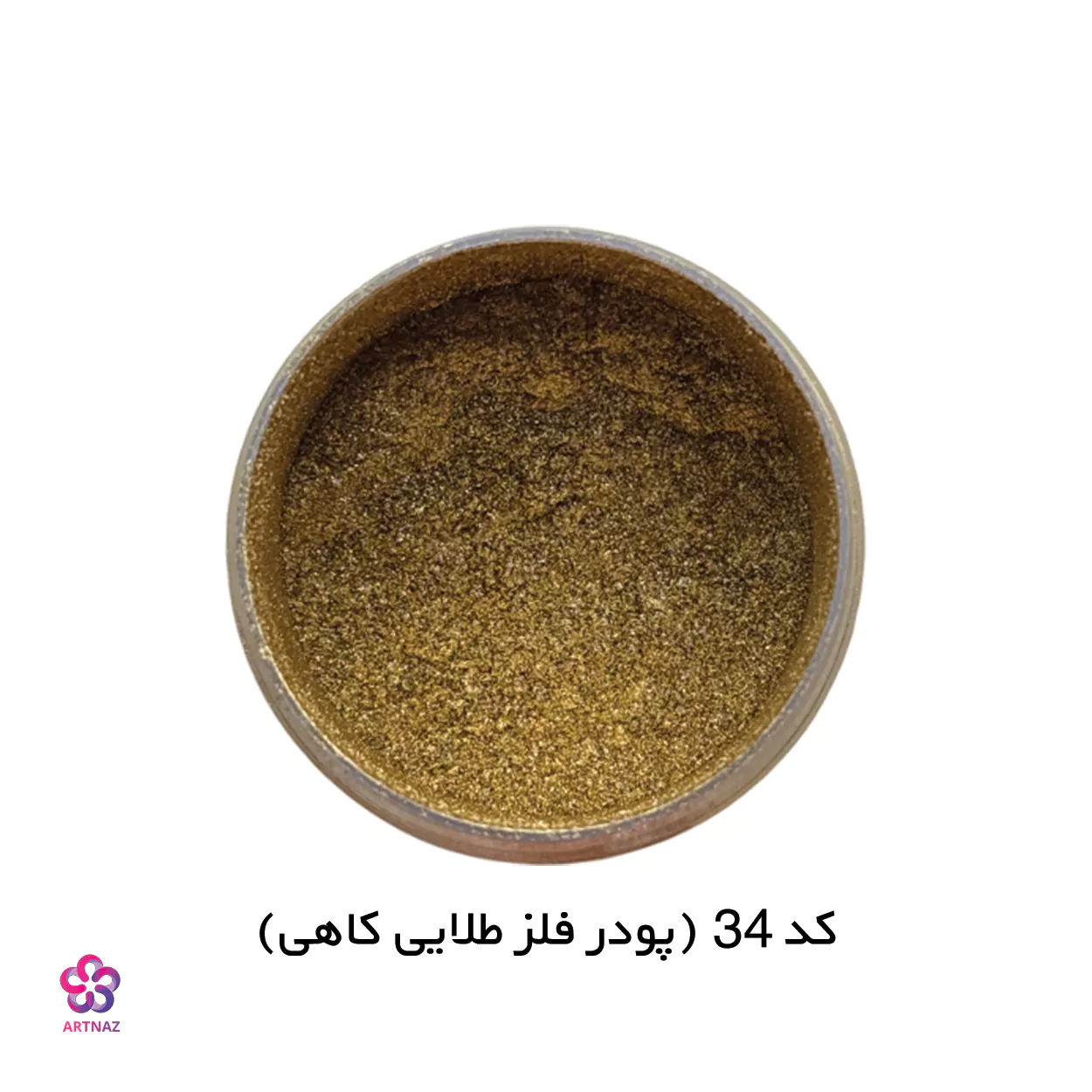 رنگ پودری در 40 رنگ