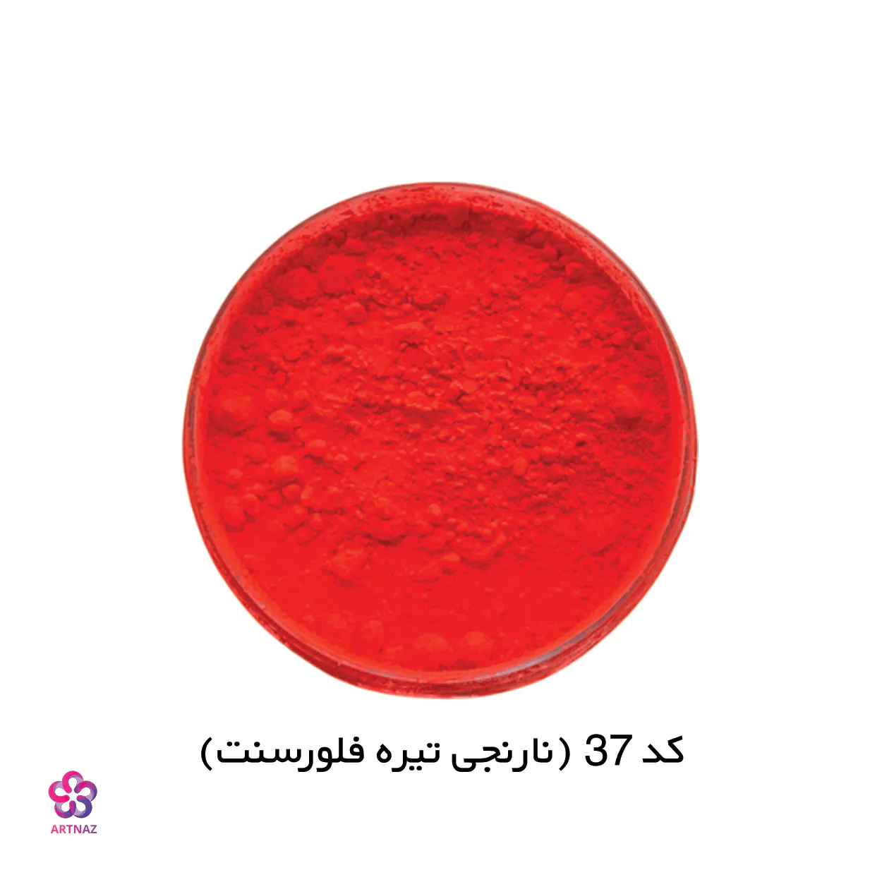 رنگ پودری در 40 رنگ