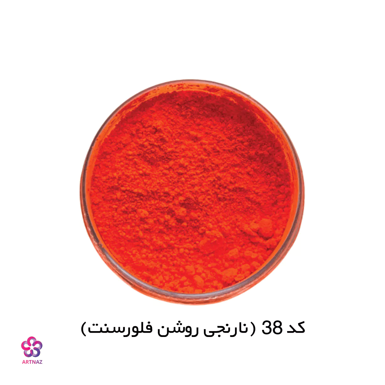 رنگ پودری در 40 رنگ