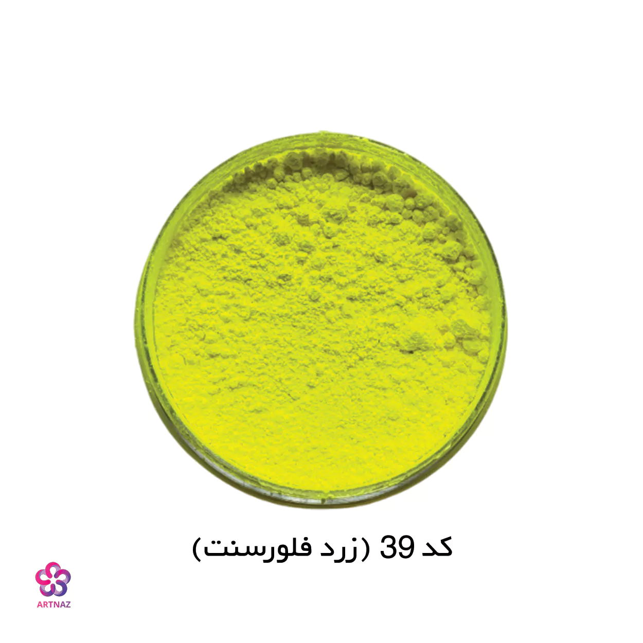 رنگ پودری در 40 رنگ