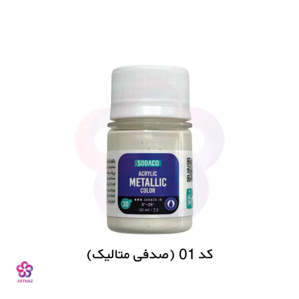 رنگ اکریلیک متالیک سوداکو