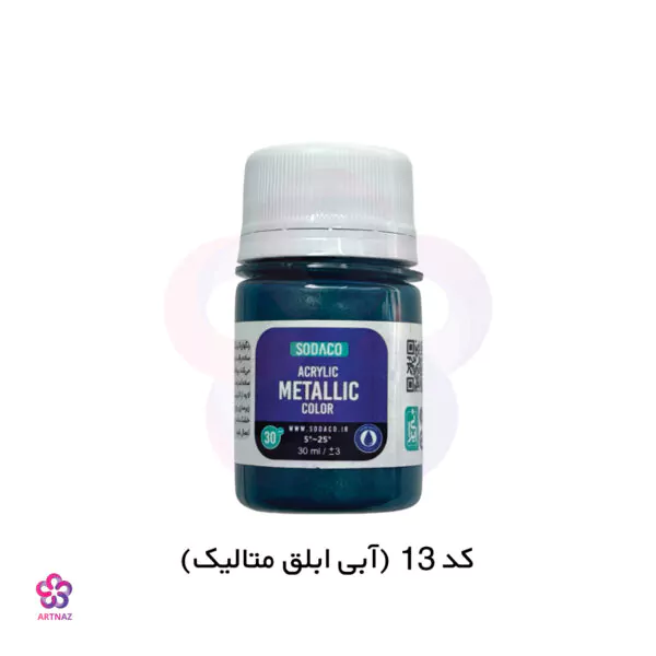 رنگ اکریلیک متالیک سوداکو