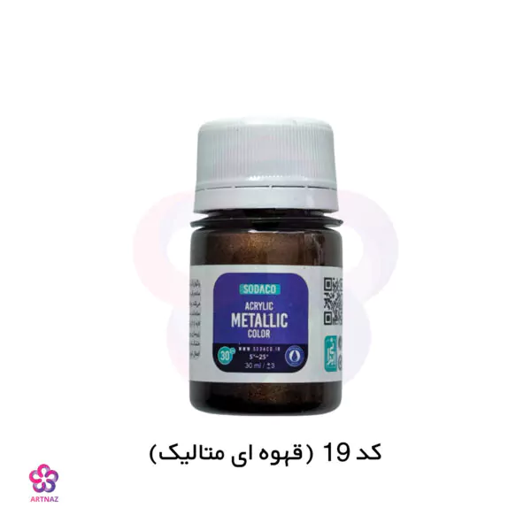 رنگ اکریلیک متالیک سوداکو